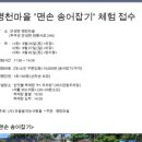 명천체험마을 이미지