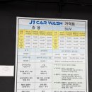 문덕카써비스 | 포항문덕세차 디테일링 세차후기 '제이원카워시' 반짝 반짝 새 차 기분내기 !