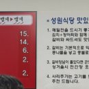 성원(아) 이미지