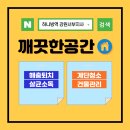 개미세탁소 이미지