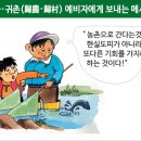 마복산농장 이미지