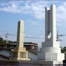 충주엽연초생산협동조합 | 단월동 황색엽연초경작기념비(丹月洞 黃色葉煙草耕作記念碑)