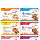 (주)원에프앤비 이미지