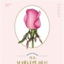 보태니컬 아트 이미지