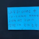 용호동수제식빵 이미지