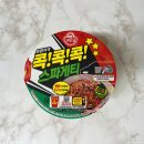 콕콕콕