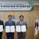 제일산업주식회사 이미지