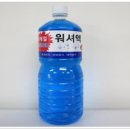 용호종합상사