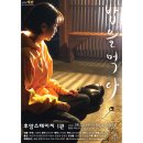 ─▷[공연홍보◑] 밥을 먹다 6.13-6.17 대학로 후암스테이지1관 이미지