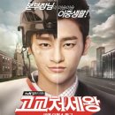 멘무샤 이미지