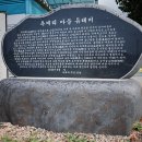 고당2리 이미지