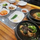 오늘은 오리 (본점)