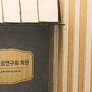 세종튼튼치과의원 이미지