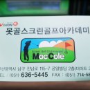 못골스크린 네이버블로그