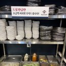 명륜진사갈비 미아역점 네이버블로그