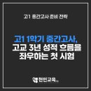 현민교육학원