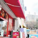 땅스 부대찌개 세곡점 | 양주 덕정동 부대찌개 맛집 '땅스부대찌개 덕정점' 가득햄부대찌개 3인분 비조리 밀키트 포장 후기