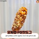 나누리다삼