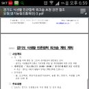 경기도 수원시 팔달구 인계로 178 (인계동) 이미지
