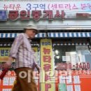 광장부동산공인중개사사무소 이미지