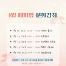 해피맘산부인과의원 이미지