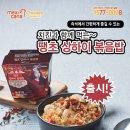 멕시카나김천 - 김천시 용전3로 21 | 멕시카나김천