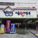 WR(서울특별시 중구)-[퇴계로]-상-64 | 남대문 시장 아동복 남아 아기옷 매장 추천(영업시간/수유실/주차)