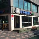 태백동물병원 이미지