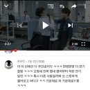 아내랑 바람난 남자 직장에서 깽판(feat. 스프라이트 샤워) 이미지