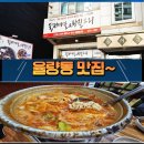 (본) 동태마을 이미지