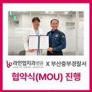 라인업치과병원 네이버블로그
