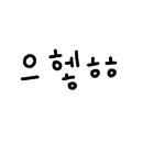 파티엔카라반 이미지