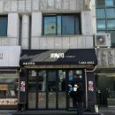 나약국 | 대전 가성비 스시 맛집 시장스시 오마카세 주말 점심 특상초밥 예약 후기