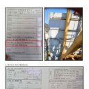 대한건설기계안전관리원 노동조합 이미지