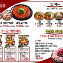 쭈삼문 건대점 네이버블로그