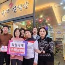 간석2동-16 이미지