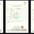 프라임 행정사합동사무소 이미지
