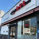 대덕황토한우 이미지