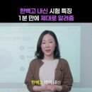 더노피영어학원