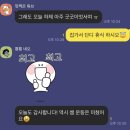 피트니스 엘 | 갈마동 헬스장/갈마동pt 피트니스엘-갈마동여자트레이너 pt후기 2탄!