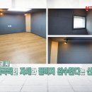 성은인테리어 - 의성군 도리원6길 15-2 | 성은인테리어