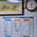 한일반점 | [원주] 원주민 단골 찐맛집 한일반점 (탕수육/사천짜장)