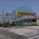 만능카센타 이미지