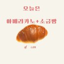 채율당