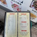 촨커 | [이문동/외대앞역] 꼭 먹어봐야할 꿔바로우 집 '촨커' 웨이팅, 추천메뉴, 내돈내산 후기