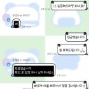 231126 엔시티 일이칠 the unity 콘서트 후기