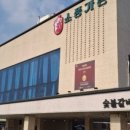 더인테라호텔 네이버블로그