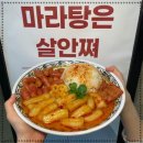 현대야채 - 부평구 대정로35번길 9 | 현대야채