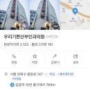 우리기쁜산부인과의원 이미지
