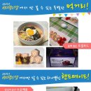 푸드앤디자인협동조합 이미지